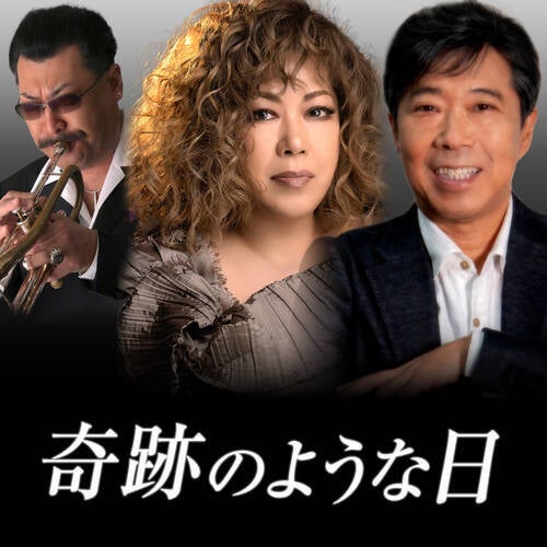 Kisekinoyounahi