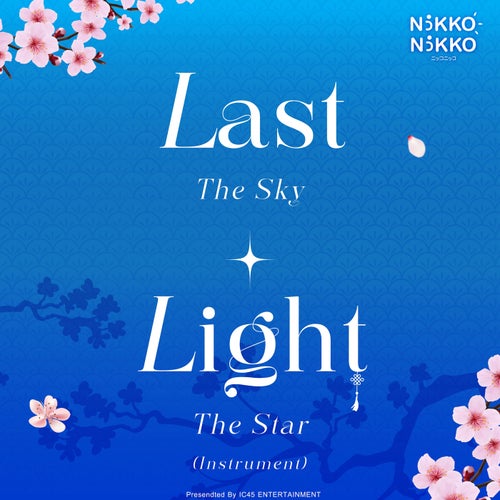 Last The Sky, Light The Star (Instrumental)