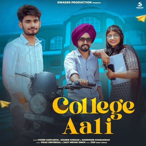 College Aali