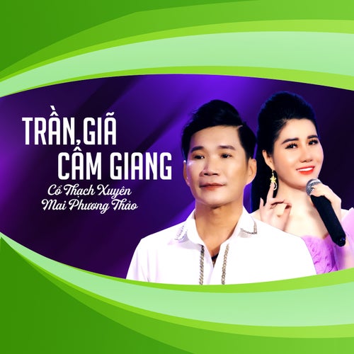 Trần Giã Cẩm Giang