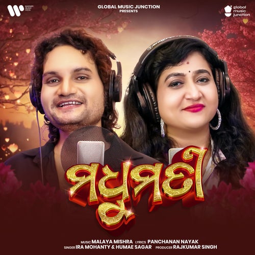 Madhumati