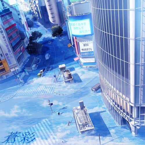 Fukagyakutekina Inochino Shouzou / Sousai