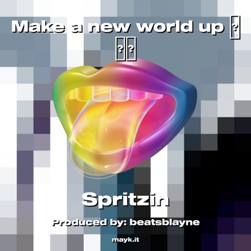 Make a new world up