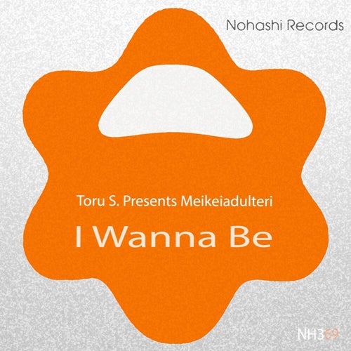 I Wanna Be