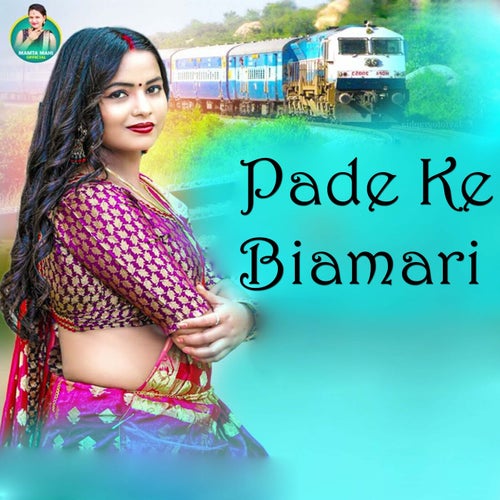 Pade Ke Biamari