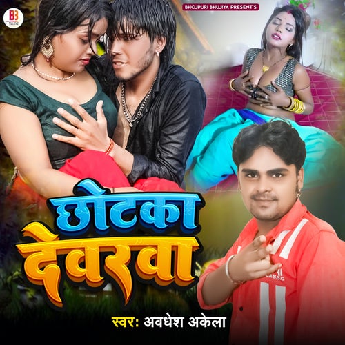 Chhotka Devraba
