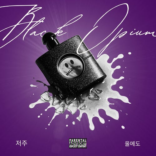 BLACK OPIUM