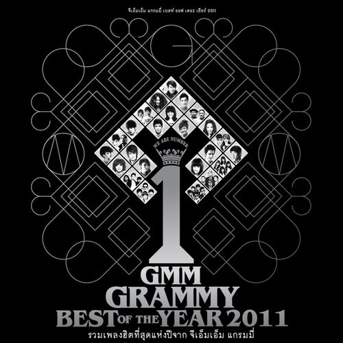 GMM GRAMMY : Best of The Year 2011