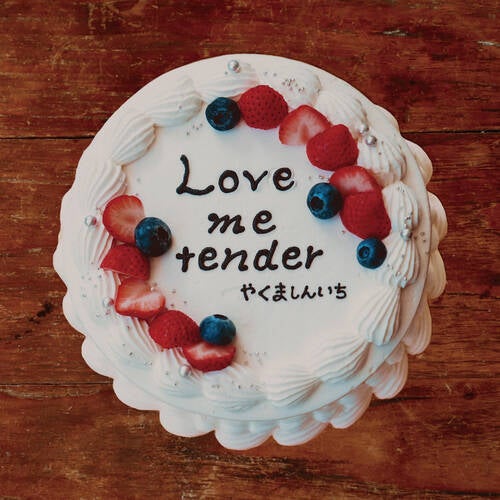 Love me tender